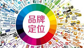 企业app开发系列篇-品牌塑造的重要性