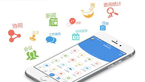 未来为什么需要移动办公APP