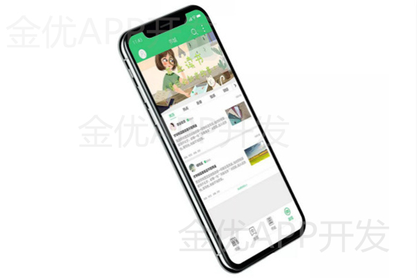 开发APP选择定制版还是模板呢？