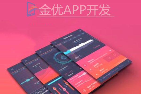 如何确定自己的APP开发需求