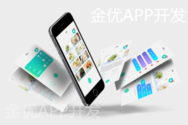 2019年APP开发有哪些发展趋势