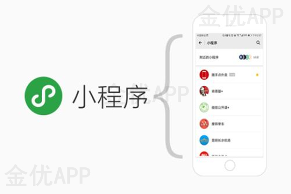 微信小程序开发需要注意哪些