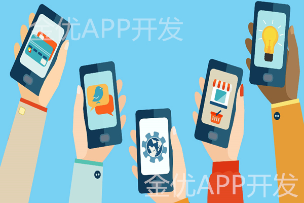 如何选择APP开发公司