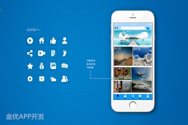旅游APP开发需要注意哪些