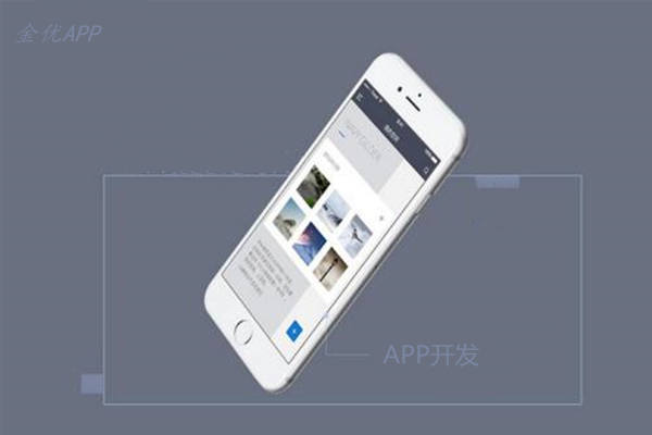 从阿里云APP大赛来看待工业APP