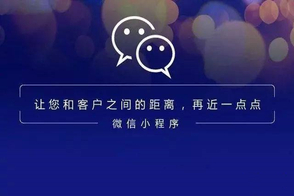 从360小程序开发来谈微信小程序