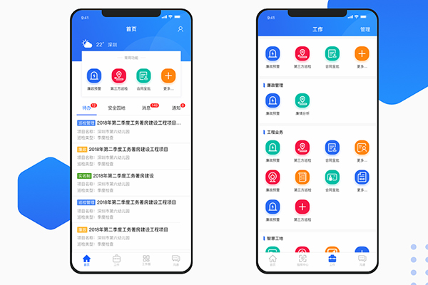 开发移动办公APP有什么作用