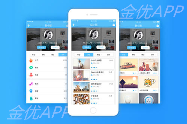 找app开发公司我们需要提前了解什么？准备什么